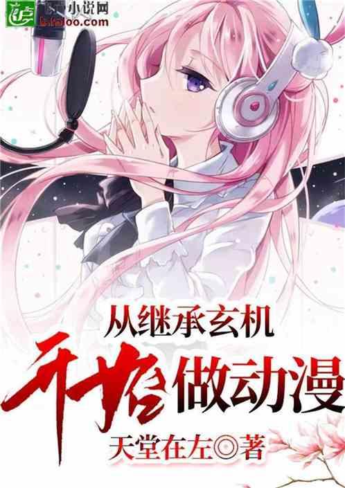 拯救巧虎2